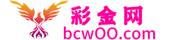 qht156609彩金网-bcw00.com-白菜网-白菜社区-中国白菜网-高质量白菜网-白菜策略论坛-白菜论坛-注册送-撸菜之家-白菜网-白嫖彩金-白-mg试玩游戏-注册送88-免费试玩-白菜网送彩金平台-白菜网注册领取体验金大全app-开户送88元体验金网站-白菜社区-pg电子游戏官网官方网站-pg电子试玩入口彩金网白菜社区bcw00.xyz-白菜论坛-白菜社区-免费彩金-白嫖网-高质量白菜网-收录全网白菜项目-彩金网