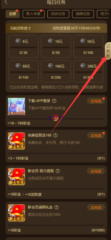 【免费彩金】开元电子6967✅【送8-188】彩金网-bcw00.com-白菜网-白菜社区-中国白菜网-高质量白菜网-白菜策略论坛-白菜论坛-注册送-撸菜之家-白菜网-白嫖彩金-白-mg试玩游戏-注册送88-免费试玩-白菜网送彩金平台-白菜网注册领取体验金大全app-开户送88元体验金网站-白菜社区-pg电子游戏官网官方网站-pg电子试玩入口彩金网白菜社区bcw00.xyz-白菜论坛-白菜社区-免费彩金-白嫖网-高质量白菜网-收录全网白菜项目-彩金网