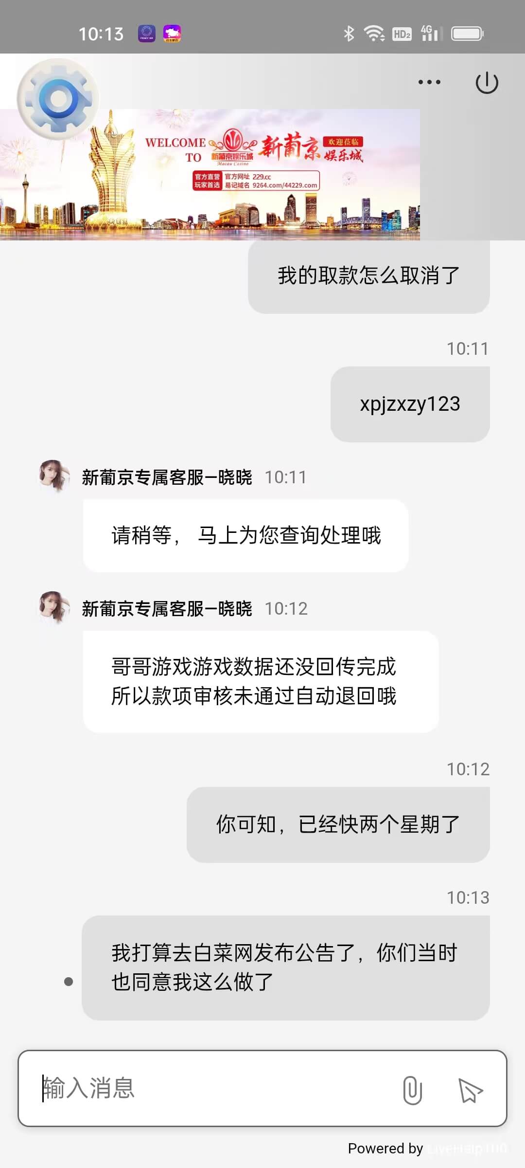 20260325104121849-e72711c3c3e48ee4165b1b49bbde583a