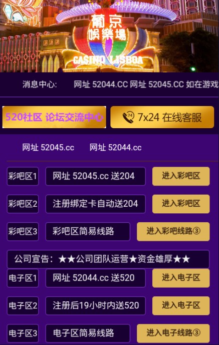 【葡京娱乐】—✅—「秒送204」彩金网-bcw00.com-白菜网-白菜社区-中国白菜网-高质量白菜网-白菜策略论坛-白菜论坛-注册送-撸菜之家-白菜网-白嫖彩金-白-mg试玩游戏-注册送88-免费试玩-白菜网送彩金平台-白菜网注册领取体验金大全app-开户送88元体验金网站-白菜社区-pg电子游戏官网官方网站-pg电子试玩入口彩金网bcw00.com-白菜论坛-白菜社区-免费彩金-白嫖网-高质量白菜网-收录全网白菜项目-彩金网社区