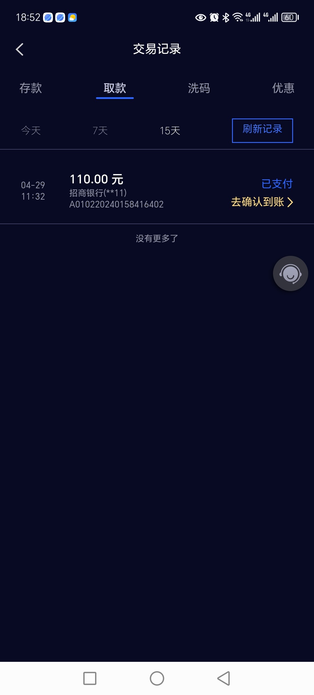 918博天堂彩金网-bcw00.com-白菜网-白菜社区-中国白菜网-高质量白菜网-白菜策略论坛-白菜论坛-注册送-撸菜之家-白菜网-白嫖彩金-白-mg试玩游戏-注册送88-免费试玩-白菜网送彩金平台-白菜网注册领取体验金大全app-开户送88元体验金网站-白菜社区-pg电子游戏官网官方网站-pg电子试玩入口彩金网bcw00.com-白菜论坛-白菜社区-免费彩金-白嫖网-高质量白菜网-收录全网白菜项目-彩金网社区